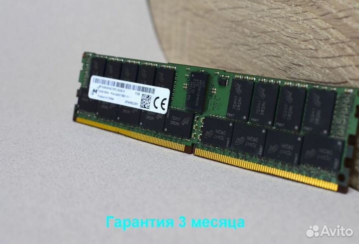 DDR4 32gb ECC reg 2400