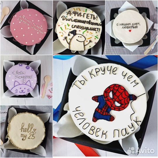 Бенто торт на заказ