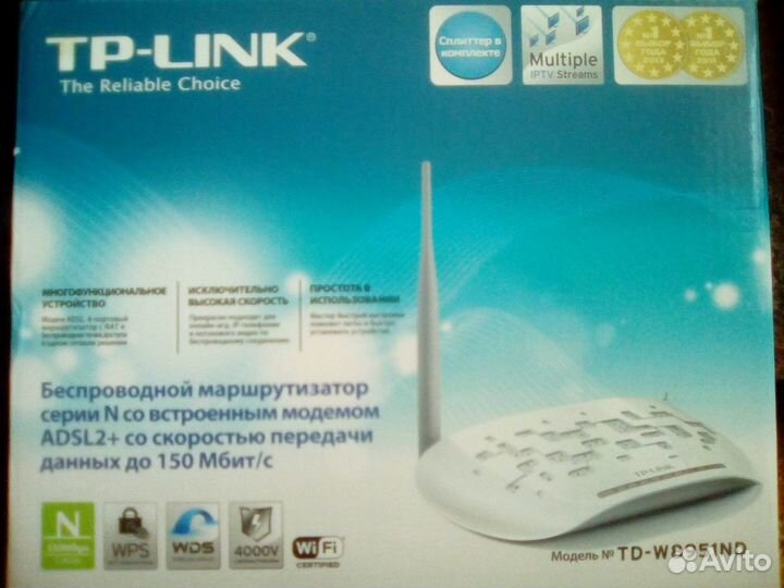 Wi-Fi маршрутизатор TP-link