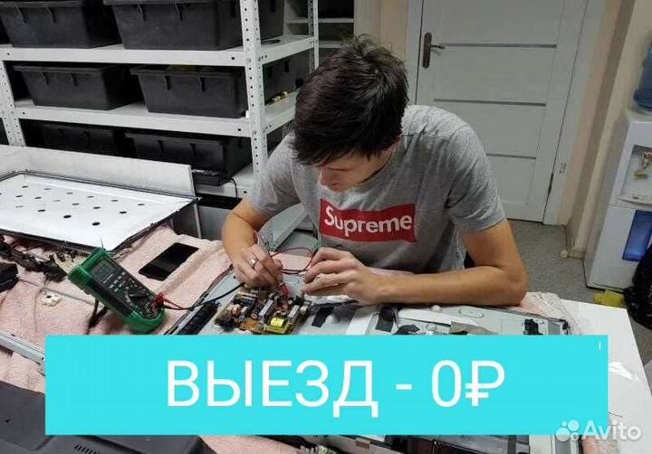 Честный ремонт телевизоров