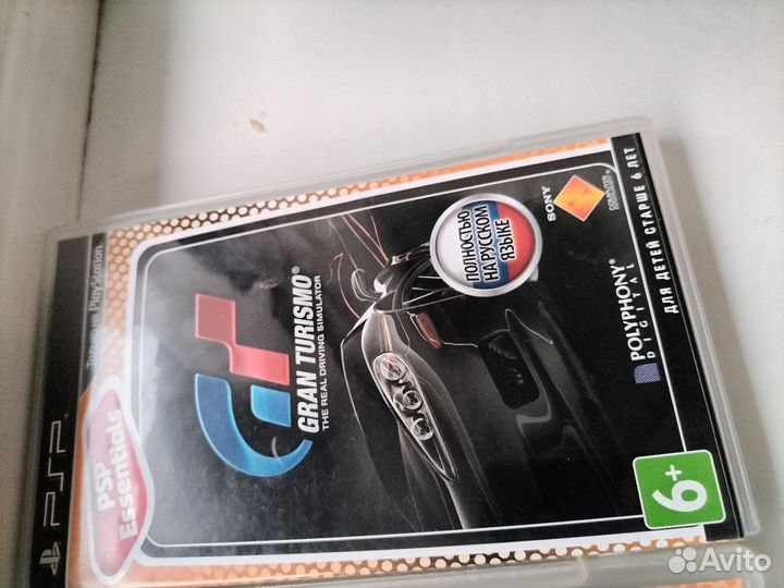 Диски для PSP