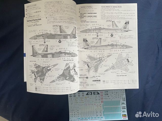 Сборная модель самолета F-15E Strike Eagle 1/72