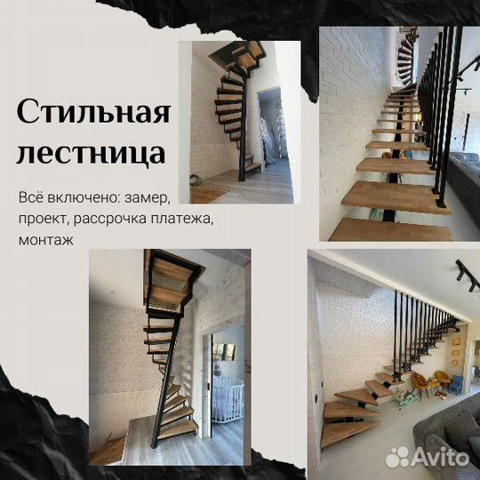Лестница металлическая на монокосоуре