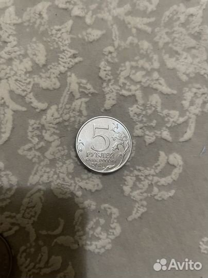 Монета 5 рублей