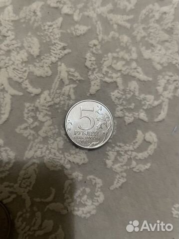 Монета 5 рублей