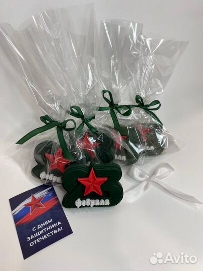 Мыло ручной работы на 23 февраля