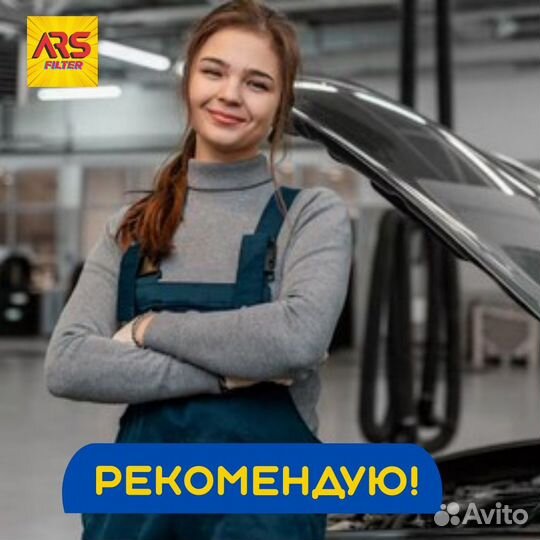 Салонный фильтр ARS для Hyundai Хёндэ