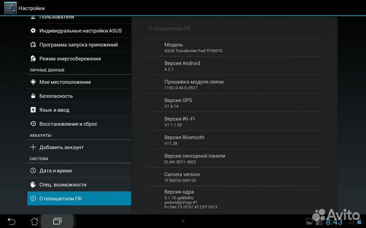 Планшет Asus Transformer Pad tf300tg 16Gb 3G