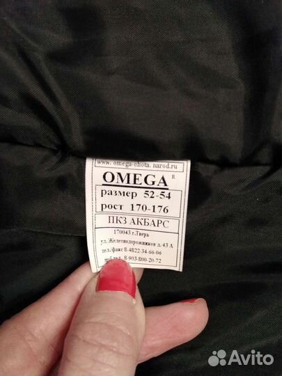 Брюки зимние мужские