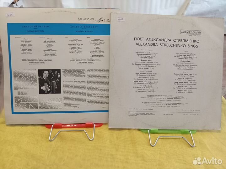 Виниловые пластинки