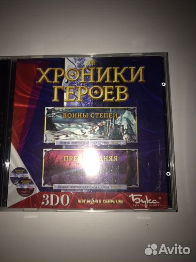 Герои меча и магии 3. 1 и 2 часть