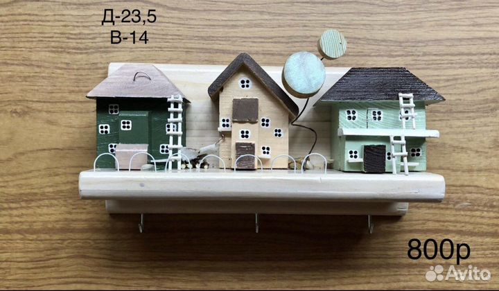 Вешалка,полочка,крючки,домики,дрифтвуд