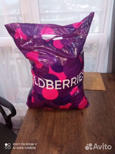 Вещи женские пакетом