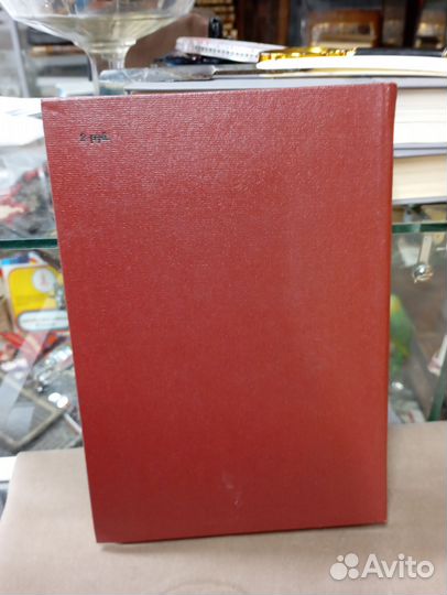 Сервантес, Дон Кихот 1986 год