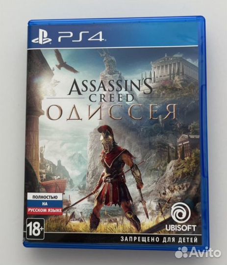 Assassins creed odyssey ps4