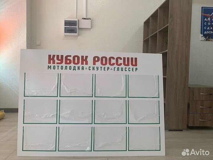 Информационные стенды от производителя