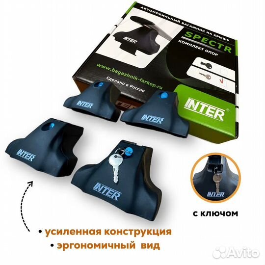 Багажник для Skoda Octavia A5 лифтбэк