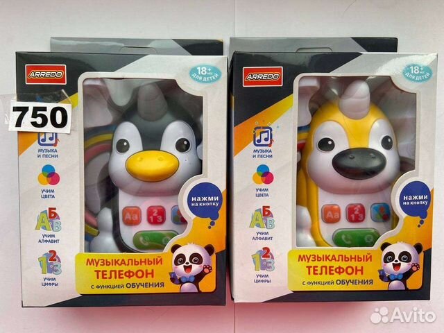 Новые телефончики развивающие игрушки