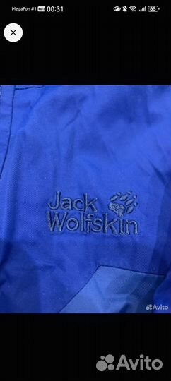 Ветровка jack wolfskin texapore