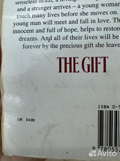 Книги на английском языке