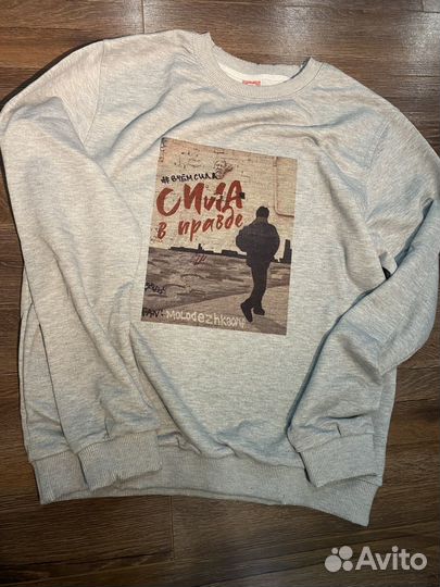 Свитшот с вашим принтом