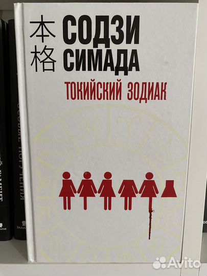 Книги детективы и триллеры