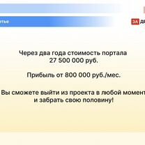 Инновационный интернет проект на основе ии, Токио