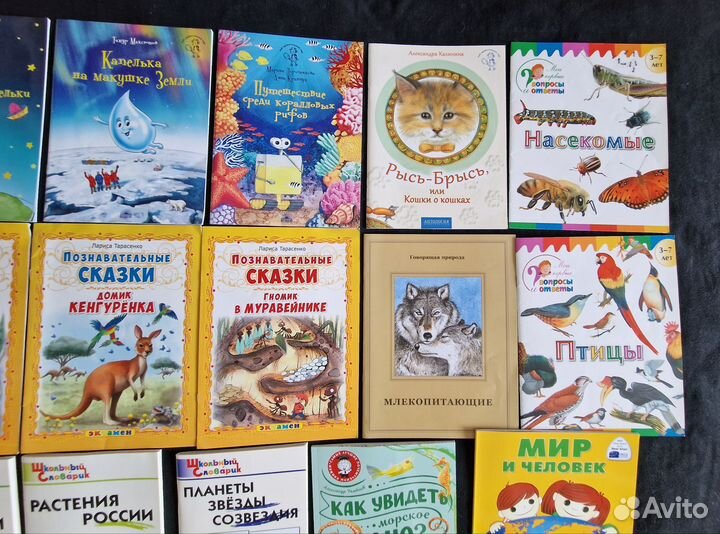 Детские книги 20