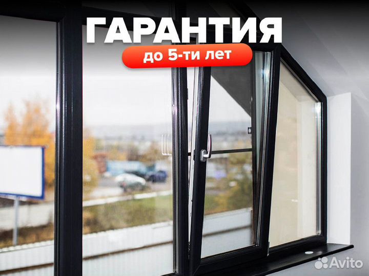 Алюминиевые окна