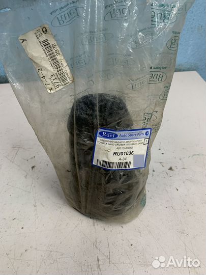 Отбойник land cruiser prado lexus