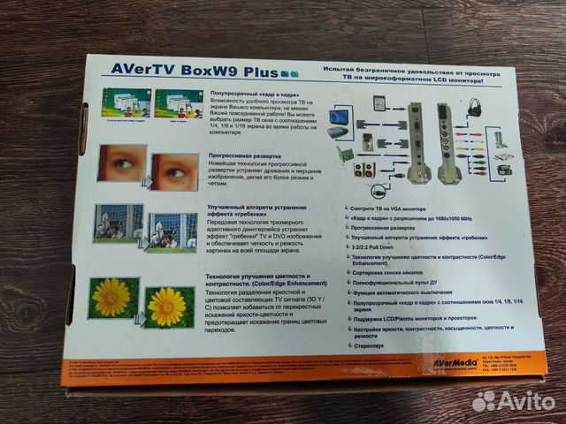 AverTV BoxW9 Plus объявление продам