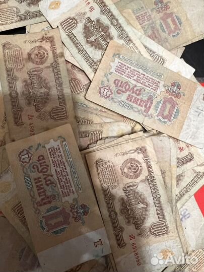 1 рубль СССР