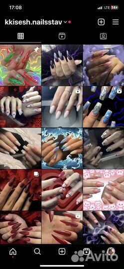 Мастер маникюра