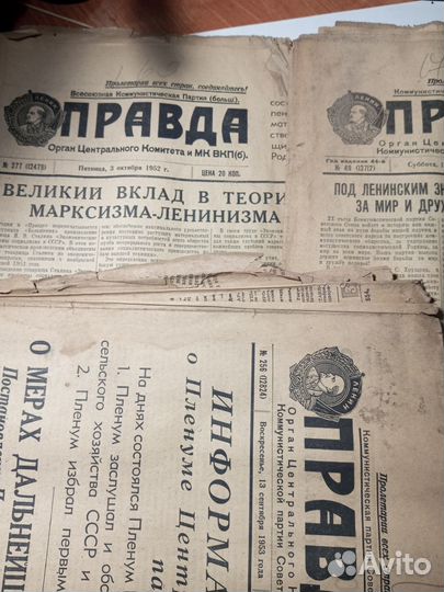 Старые газеты