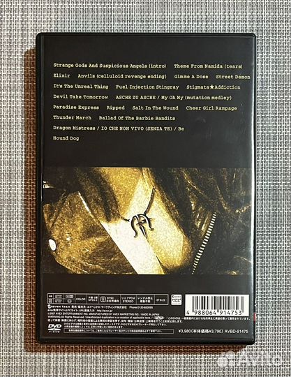 Marty Friedman - Live In Japan DVD Japan