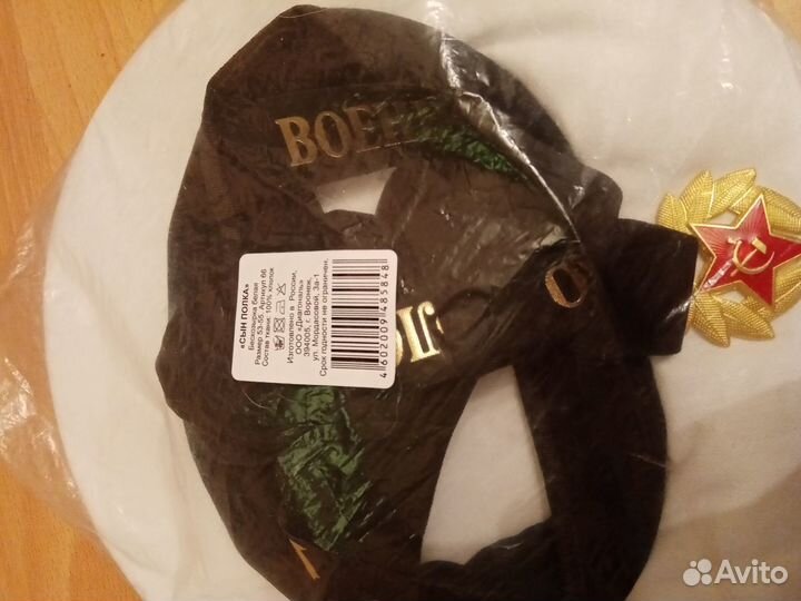 Бескозырка белая