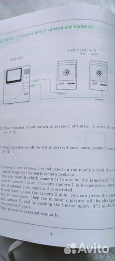 Видеонаблюдение бу