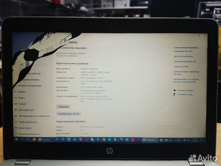 Ноутбук HP Pro Book 440-G4