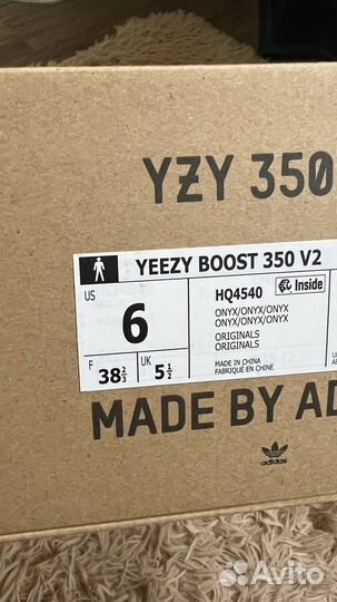 Кроссовки adidas yeezy boost 350 v2