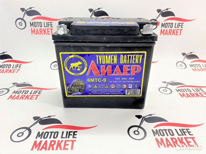 Аккумулятор Лидер Тюмень 12 вольт.Новый