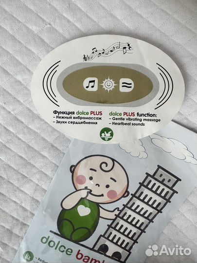 Матрас-кокон детский Dolce Bambino Cocon Plus