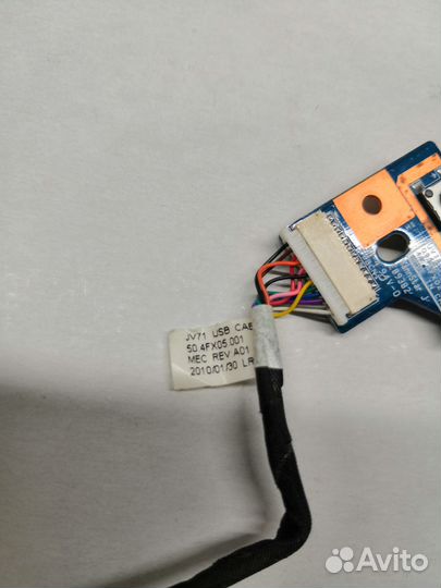 Платы для Acer Aspire 7736, 7736ZG, 7540, 7540G