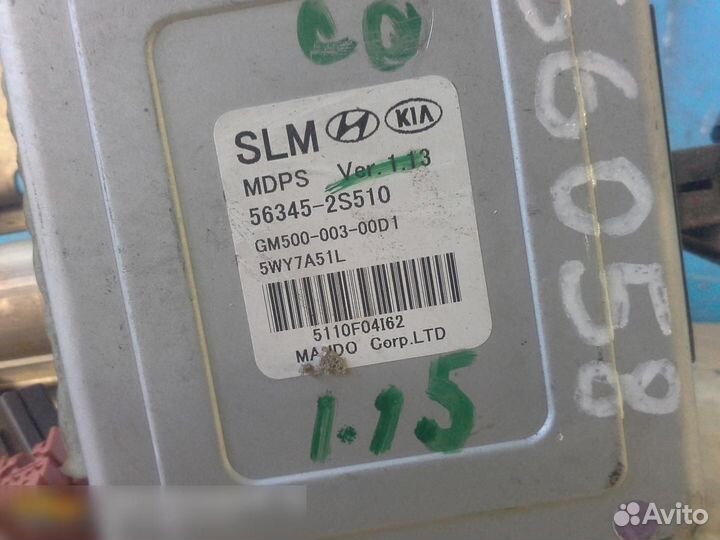 Колонка рулевая Kia Sportage 2010-2015