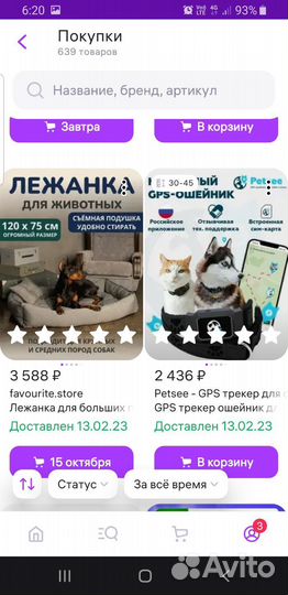 Веймаранер