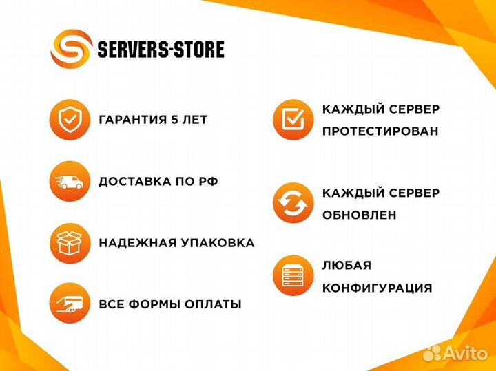 Сервер HP ProLiant DL380 G9 12xLFF