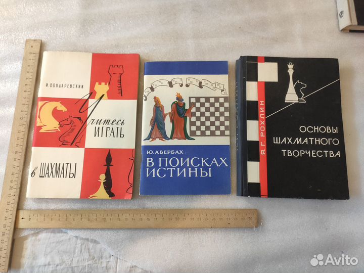 Книги: Рисование. Шахматы. Словари