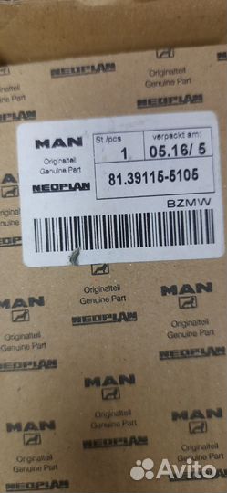 Фланец хвостовика редуктора MAN 81391155105