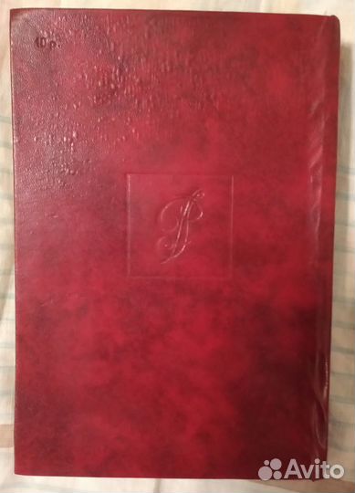 Пикуль.Нечистая сила