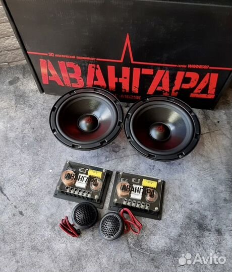 Ural Авангард а1325к 13см 16см