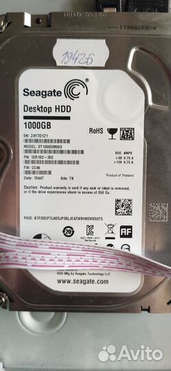 Комплект видеонаблюдения